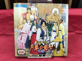 SNK The Last Blade Gekka no Kenshi Neo Geo AES Fighting Game Japan Import