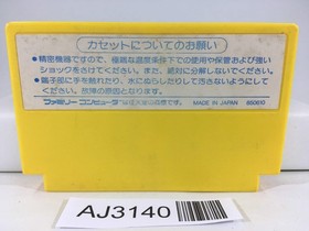 AJ3140 Mighty Bomb Jack Nintendo Famicom NES Jap&oacute;n