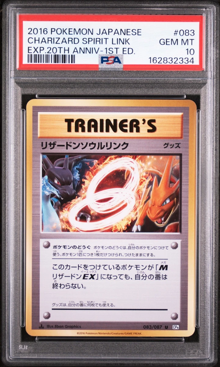 Charizard Spirit Link 083/087 Cp6: Expansion Pack 20th Anniversary
