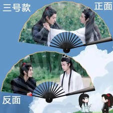 BJYX The Untamed Anime       Wang yibo Xiao Zhan Cosplay Folding Fan