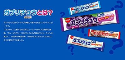 Meijigum Gabrichu Grape Flavor 20 Sticks | eBay