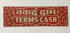 India Vintage Tin Sign TERMS CASH 7.50in x 2.50in (12385)