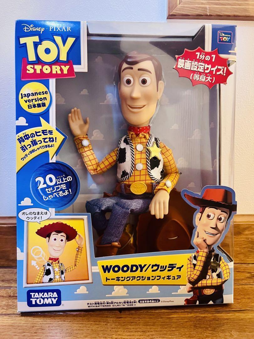 Toy Story Talking Action Figure Woody Japanese Ver. | eBay
