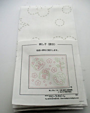 Hobbyra Hobbyre Japanese Embroidery SASHIKO HANA FUKIN Setubun