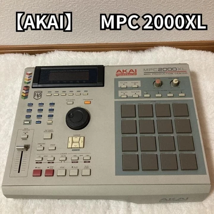 Akai MPC2000XL Sampling Pro Music Equipment  Drum Machine - Image 2 of 4
