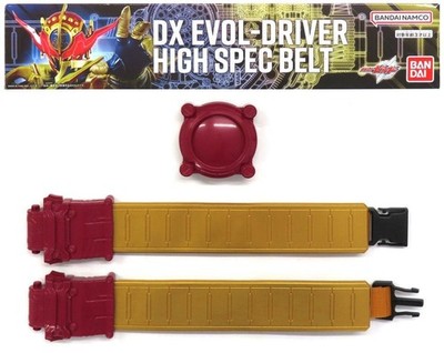 Kamen Rider Build DX Evol Driver Belt High Spec Limited Bandai
