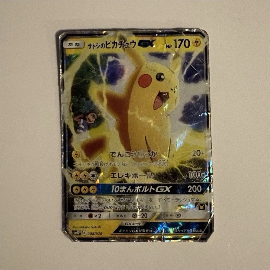 Ash's Pikachu-GX Pokémon TCG Cards for sale | eBay