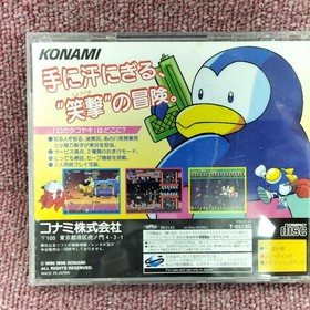 KONAMI Jikkyou Oshaberi Parodius Sega Saturn Software