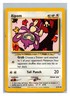Neo Revelation #41/64 Aipom - Uncommon Pokémon Card