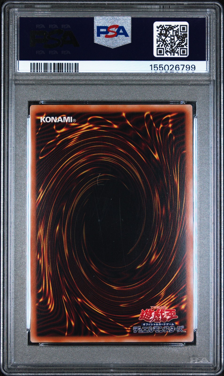 2026 YU-GI-OH! EXTENDED ART #JP002 KURIBOH - MULTIPLY! PSA 10 view 2