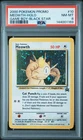 2000 POKEMON PROMO BLACK STAR GAME BOY #10 MEOWTH-HOLO PSA 8