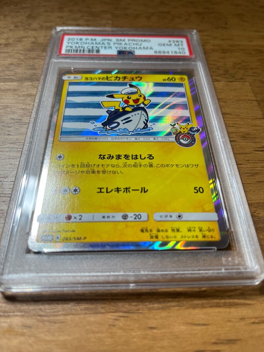 YOKOHAMA PIKACHU 283/SM-P PSA 10 Promo Japanese New Pokemon YOKOHAMA PIKACHU 283/SM-P PSA 10 Promo Japanese New Pokemon