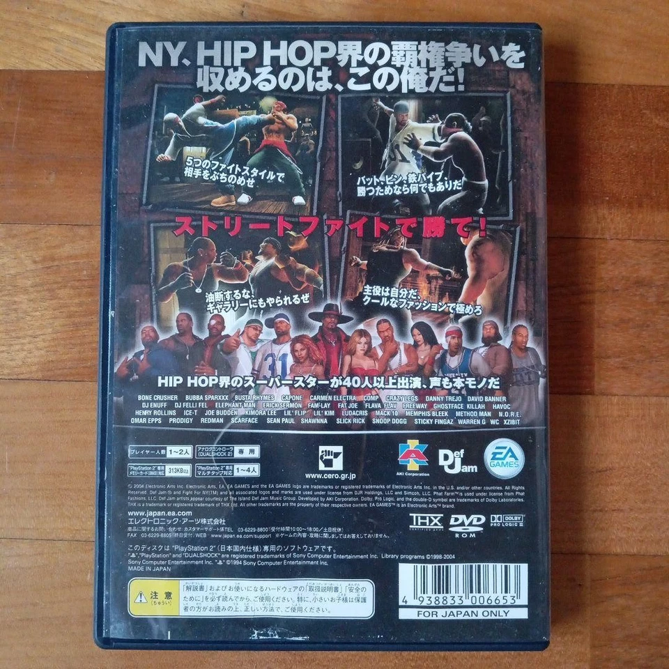 Def Jam Fight for NY PS2 Japan NTSC-J PlayStation 2 Clean Game Used 76 - Image 2 of 4