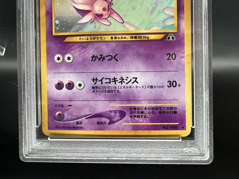 [Swirl]Espeon Neo 2 Holo No196  PSA 8 NM-MT Japanese Pokemon Card - Image 4 of 4