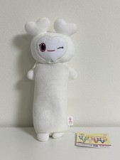 TWICE LOVELYS Long Body Big Plush Lovely DAVELY GIGO 19inch Japan Prize New