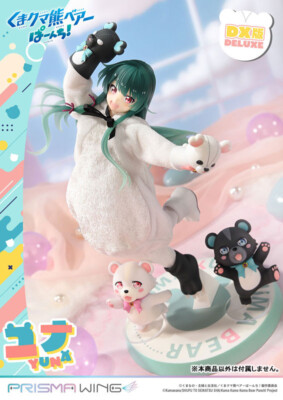 PSL Prime 1 Studio PRISMA WING Kuma Kuma Kuma Bear Punch! Yuna DX