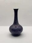 Vintage Haeger Bud Vase Mottled Matte Blue And Gray Glaze 7.5"