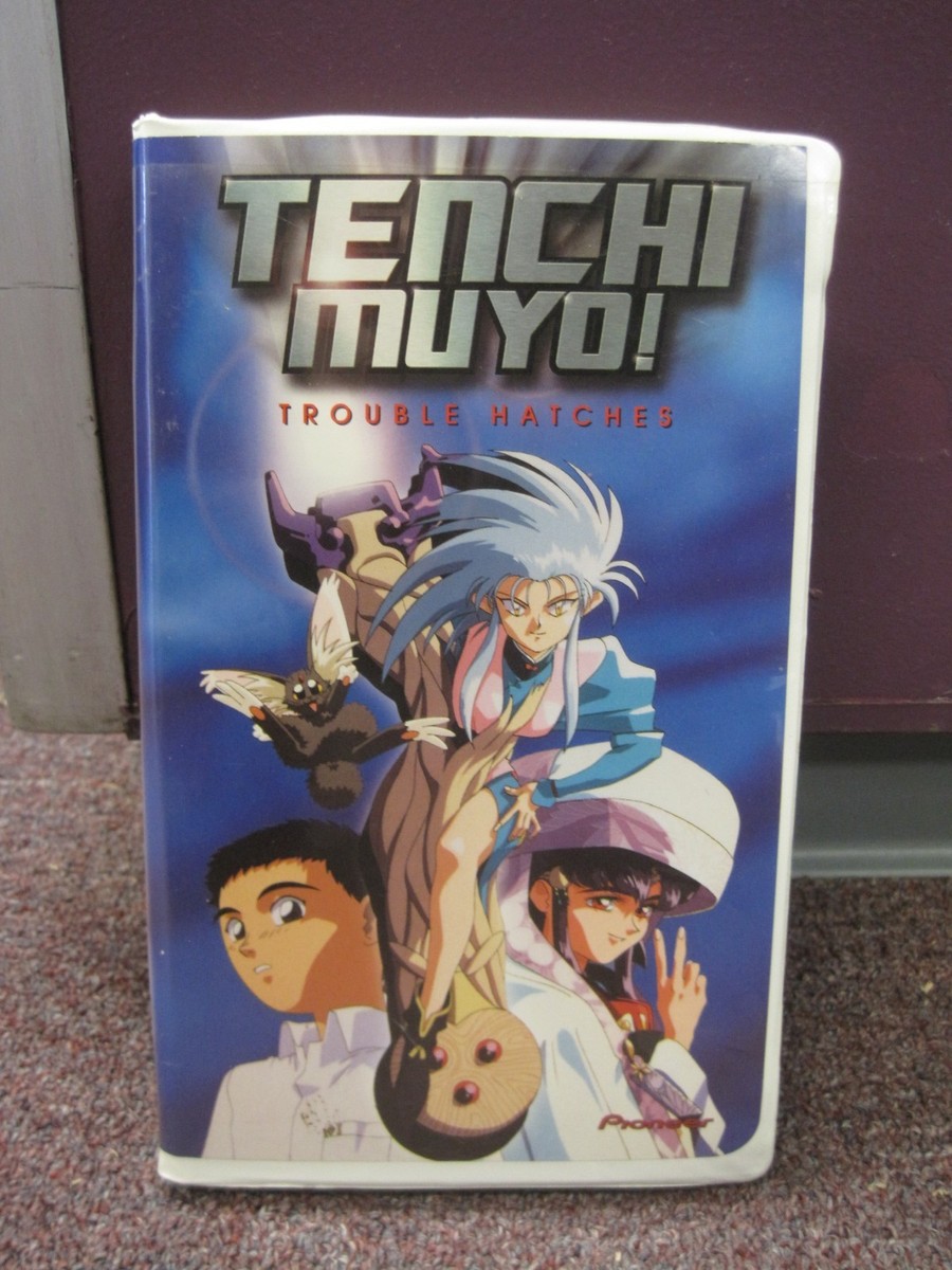 EBi　Dio Mio　VHS Pioneer Tenchi Muyo! 
