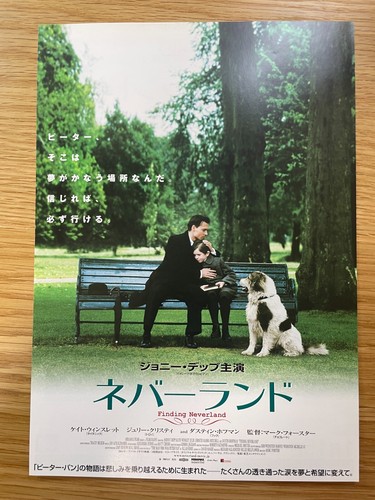 Finding Neverland Johnny Depp Kate Winslet Japan flyer , 7x10inch