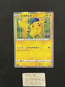 Pokemon Go Japanese - Pikachu - 028/071 R - Holo Rare - M/NM