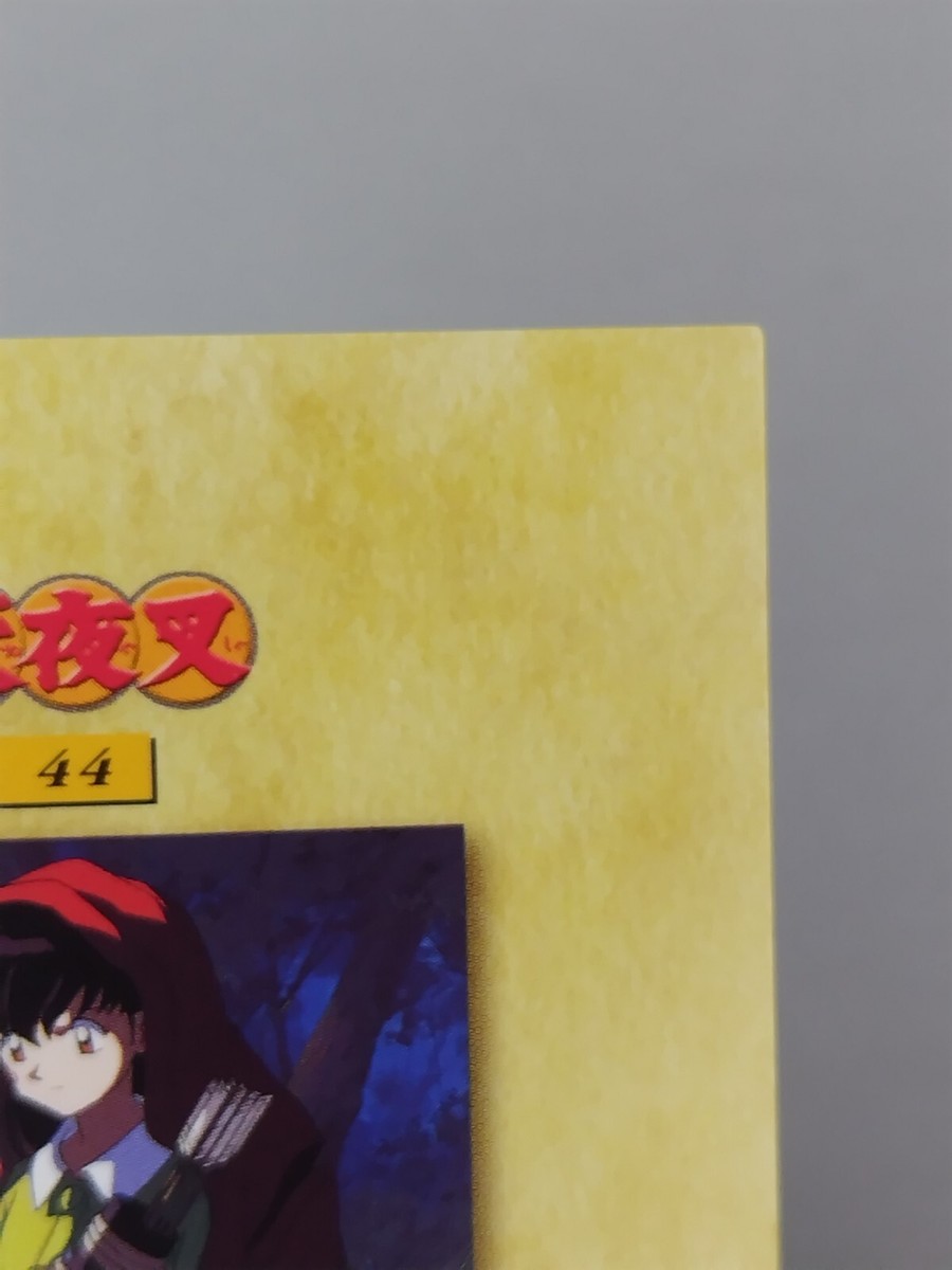 Yura InuYasha Carddas Masters Rumiko Takahashi Japanese 2001