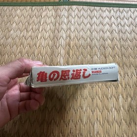 Xexyz KAME NO ONGAESHI Famicom FC NES HFC-KO 1988 NTSC-J Japan Nintendo Used