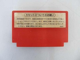 NINTENDO Famicom Soft Excite Bike Used