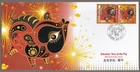 Gibraltar 2019 FDC Chinese New Year - Year of the Pig