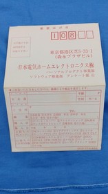 NEC Mad Stalker PC Engine Game Japan Version Classic Retro Nintendo Console