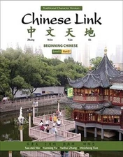 Chinese Link: Beginning Chinese, Traditional Character Version, Level 1/P - GOOD