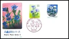 FIRST DAY COVER JAPAN A849 1985 Alpine Plant Series 5