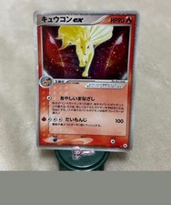 Ninetales ex 018/083 EX Hidden Legends Holo Japanese Pokemon Card