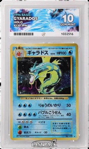 Gyarados 130 ACE Basic Pokemon Japanese ACE 10 Gem Mint Lot 1