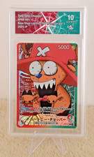 One Piece    TONY TONY  CHOPPER     Base Shop Limited    GRADE 10    CollectAura