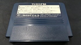 NAMCOT Famicom Game: Famista '94