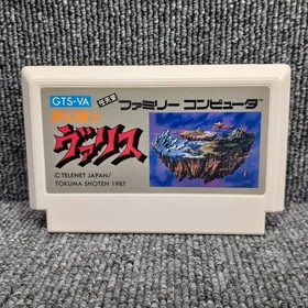 Tokuma Shoten, Mugen Senshi Valis, Famicom Software