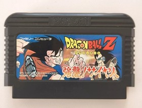 NES Dragon Ball Z: Kyoushuu Saiyajin Nintendo CIB Rare Toriyama Akira Japan