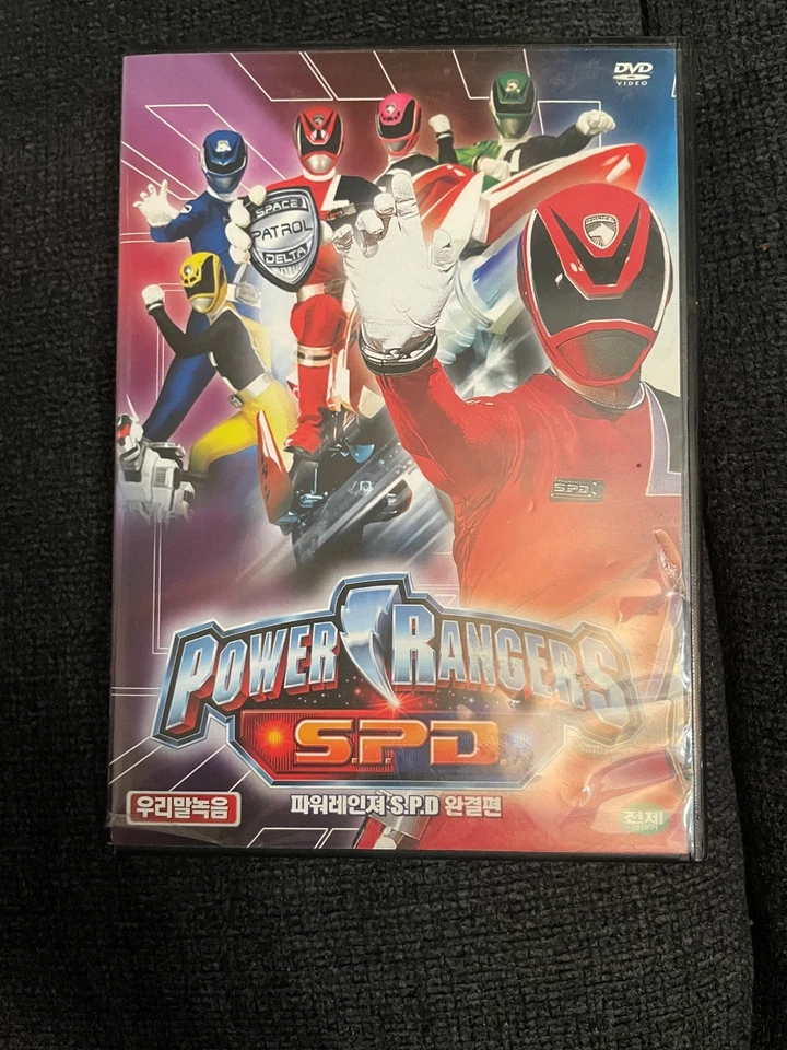 Lot of 3 Disney  Pinocchio Peter Pan DVDS KOREAN Language  Power Rangers - Image 3 of 4