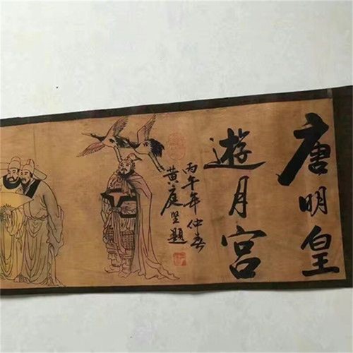 Chinesisches altes Bild Seidenpapier Rollmalerei 30 Gemälde - Bild 4 von 31