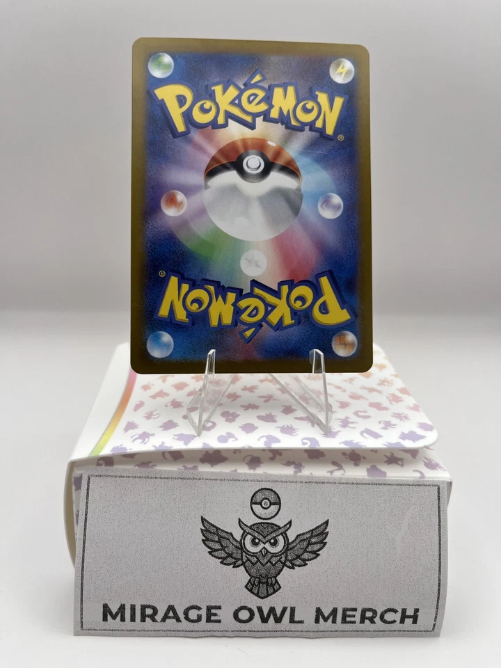 Miriam 100/078 Sv1v: Violet Ex Holo (Japanese) - Pokemon TCG - NM - Image 4 of 4