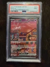 Pokemon- Mew 151 Black Star Promo 2023 # 053 PSA 9 MINT