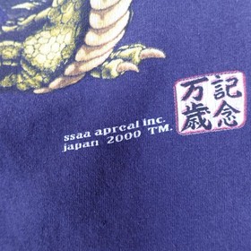 Vintage Samurai Shirt Mens XL Dragon Anime Mitsurugi Soul Calibur Sega Dreamcast