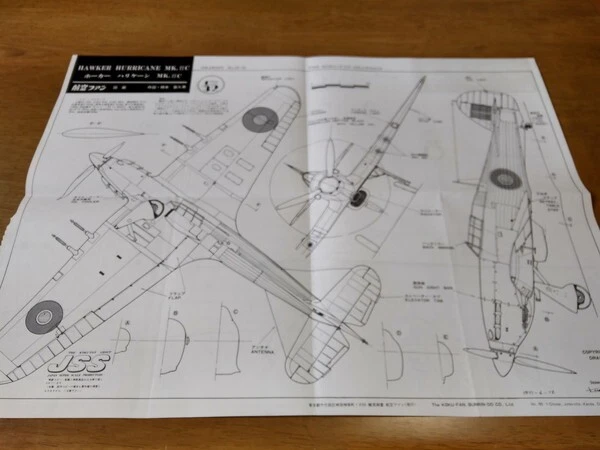 Hawker Hurricane MK2C Fighter Drawing Lightning F6 Aircraft Blueprint - Image 4 of 4