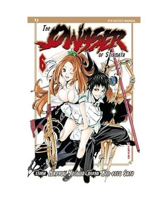 The qwaser of stigmata vol. 6, Yoshino, Hiroyuki; Sato, Ken-Etsu