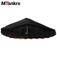 Brand New Mens Nike Mind 001 No Special Closed Toe Slippers New Size HQ4309-001