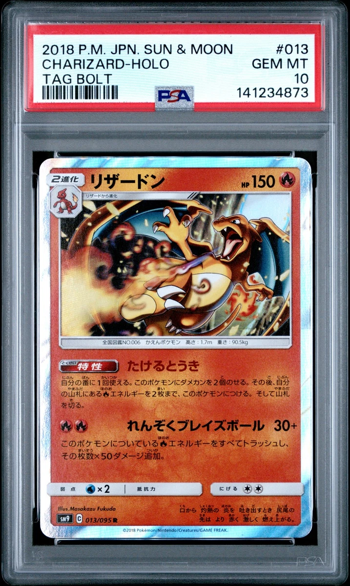 Pokémon TCG Sun & Moon Rare Japanese Individual Collectible Card