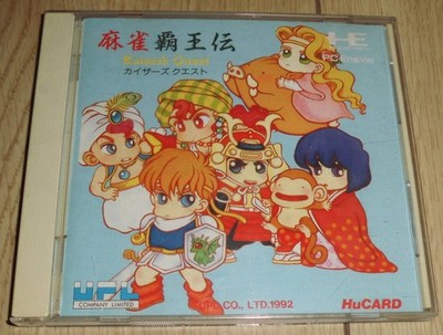 PC Engine Mahjong Kaiser Quest UPL