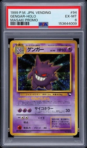 1999 POKEMON JPN VENDING MASAKI PROMO #94 GENGAR-HOLO PSA 6