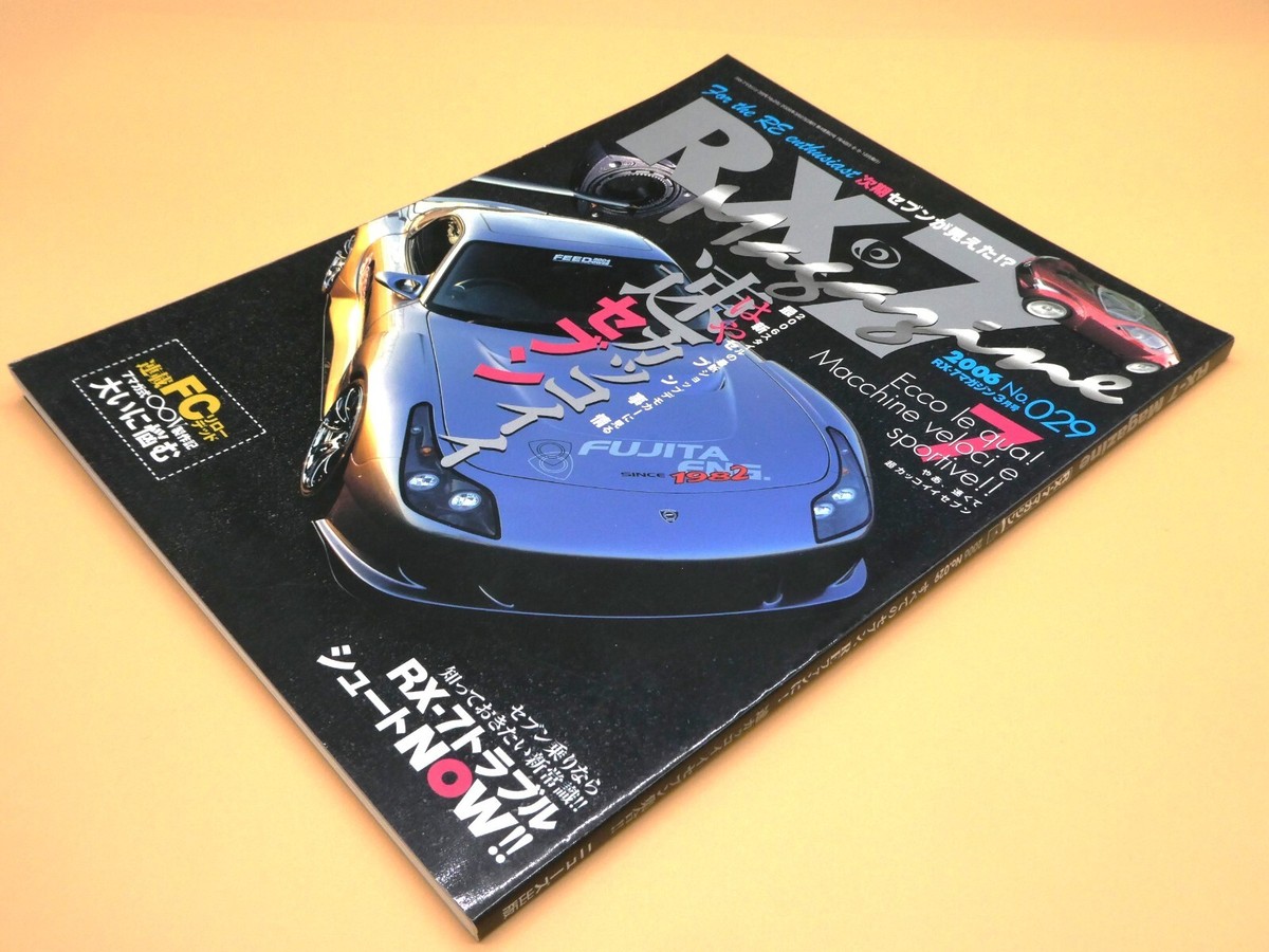 RX-7 Magazine No26,28,29,31 set of 4 Mazda Rotary Fun books RX-7 Magazine No26,28,29,31 set of 4 Mazda Rotary Fun books