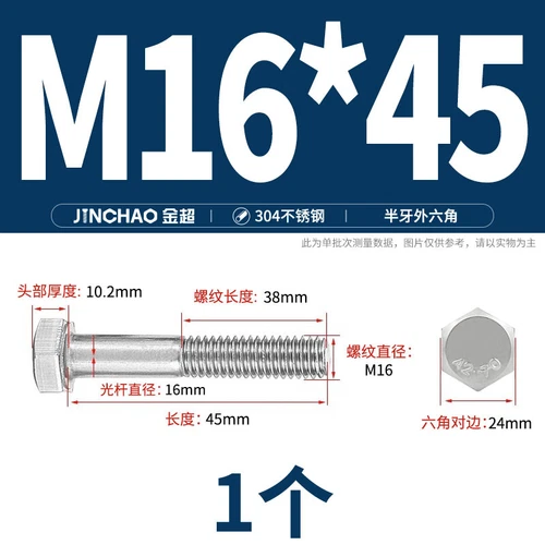 M6M8M10M12 Hexagon Head Bolts Part Threaded Hex Bolt Screw 304 Stainless Steel D - Picture 155 of 254